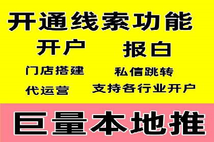 信息流广告代理效果案例展示